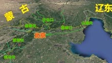 [图]三维地图看北京，两山屏障六关拱卫，四战之地天子守国门