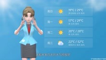济南市2021年5月21日天气预报