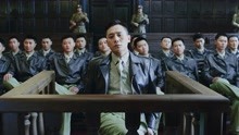 八大豪横场面：刘烨出庭这段太豪横，身后的陪审团把法官都吓懵了
