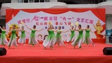 [图]好看！信宜市妇联幼儿园教师舞蹈：《春三月》