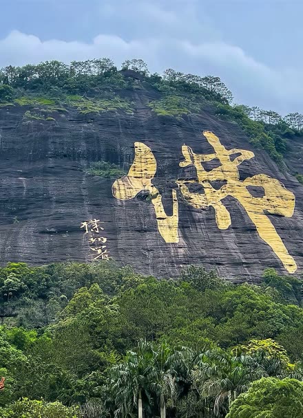 广西大山绝壁上发现巨型佛字,高108米,世界第一是怎么写上去的?