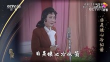 [典藏]评剧《古城除奸》 ，1987年珍贵资料，表演李忆兰[高清版]