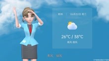 郑州市2021年6月30日天气预报