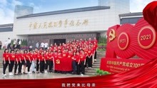 华夏在线北京分公司“庆祝建党百年华诞”