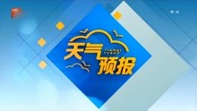 宜昌天气预报 2021年7月7日