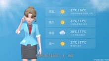 杭州市2021年7月7日天气预报