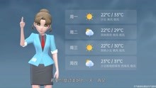 沈阳市2021年7月10日天气预报