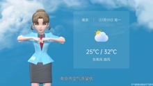 南京市2021年7月19日天气预报