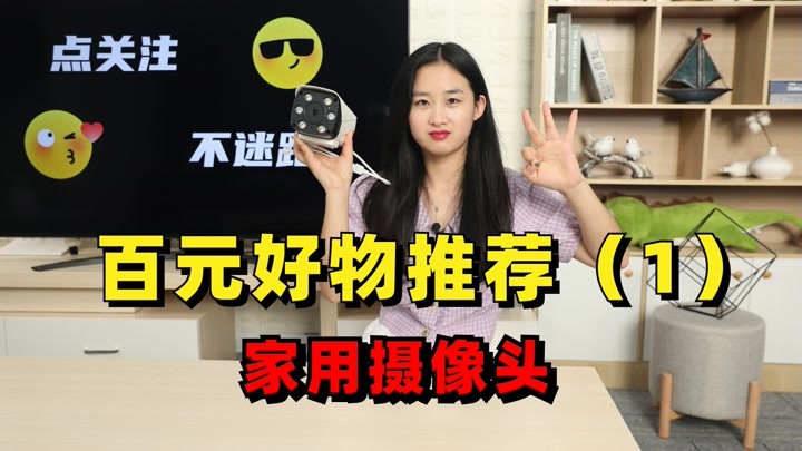 2021-07-26智能電視網0/140發佈評論是愛奇藝泡泡app專屬福利,點擊