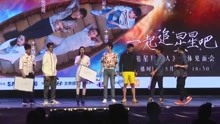 钟汉良、宋轶、吴奇隆与窦骁在追星星的人发布会全程视频