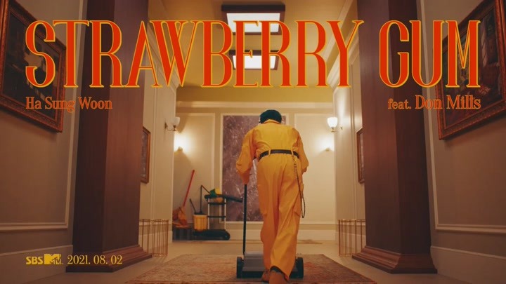 河成云'Strawberry Gum (Feat. Don Mills)' MV预告Teaser