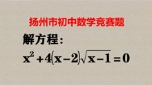 [图]解法很多，怎样最简单？解题思想讲究智慧，试试便知！