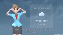 上海市2021年8月16日天气预报