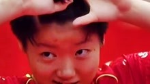 中国乒乓球队奥运热身赛性别大战，孙颖莎战胜了许昕，揪头发太可爱了