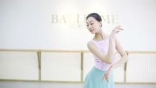 广州此刻芭蕾｜《银仙子变奏》成人班芭蕾剧目课学习舞段