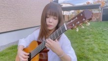 古典吉他 埃里克·克莱普顿 泪洒天堂 Tears in Heaven丨Kyuhee Park