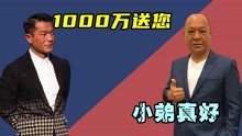 [图]“古惑仔”吴志雄：15岁混成江湖大佬，古天乐为何帮他还债1000万