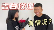 [图]七夕节还没到，妹妹就收到一大束玫瑰花，难道是有恋情了？