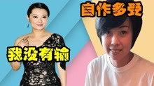 [图]被富豪宠爱十二年，败给张怡宁，经历三婚最后嫁给穷诗人