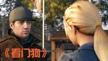 [图]《WatchDogs看门狗》34过去的阴影