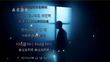 [图]宝藏歌曲推荐：顺其自然(Been Through)