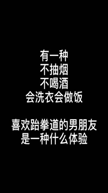 6812541048666017024說說你們想要什麼樣的男朋友我給你們介紹