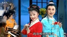 [图]黄梅戏《游龙戏凤》6：皇帝下榻梅龙镇，一夜风流迎春风，何云