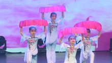 2021年7月11日“舞蹈梦想家”少儿舞蹈大赛参赛作品《青春子衿》