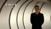 經典科幻電影：《千鈞一發》伊桑·霍克主演高分勵志故事 下