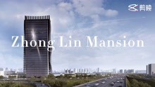 High-riseofficebuildingdesign——ZhongLinMansion