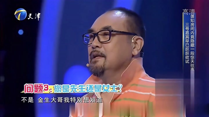 《水浒传》导演张绍林惊喜现身，臧金生倍感意外，激动万分丨你看