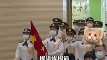培养国家认同感！香港教育局建议全港中小学每周升国旗一次