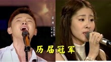 夺冠后不见踪迹？中国好声音历届夺冠9位歌手，你知道是谁吗？