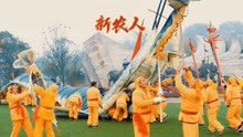 [图]湖南卫视新春走基层 走进山乡巨变第一村——清溪村。30米的巨型龙虾起拱，祈愿新年的五谷丰登，拱来新年的步步高升。感受传统年俗与国潮碰撞出的火花，看新农人新风俗闹新春，锁定湖南卫视，见证新山乡巨变！2022年湖南卫视新春走基层新山乡巨变