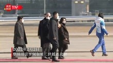 摩纳哥亲王阿尔贝二世抵达北京出席冬奥会开幕式