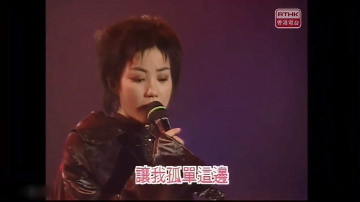 王菲1994年十大中文金曲奖，刘德华、黎明为王菲颁奖