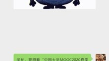 中国MOOC2020春季课程城市轨道交通车辆电气实训田鹏勇答案
