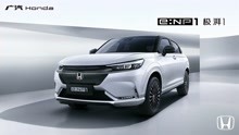 广汽本田全新电动品牌e:NP发布 首弹车型e:NP1极湃1正式首秀