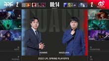 【LPL春季赛】3月31日 JDG vs WBG 第五局_高清 1080P