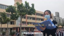 航拍淮安市长江东路小学升旗仪式，疫情防控下的阵容让人意想不到
