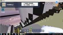 迷你世界：广州地铁1 拍戏地图
