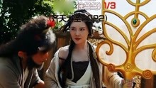 最新网络大电影（齐天大圣）谢苗徐冬冬