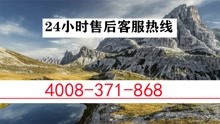 南京溧水区奥克斯售后维修移机服务电话24小时在线客服