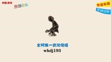 DJ小宇-地中海顶级音乐会所首张慢摇专集