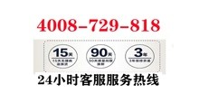 成都锦江区格力空调售后维修电话故障维保热线