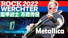 金属制造Metallica 2022不败传说 - Seek & Destroy