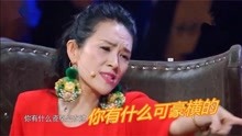 [图]刘烨章子怡对骂视频曝光，场面失控吓坏台上众人！节目被迫打断