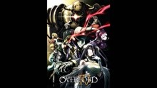 [图]OVERLORD IV 不死者之王 第四季 OP主题歌 HOLLOW HUNGER