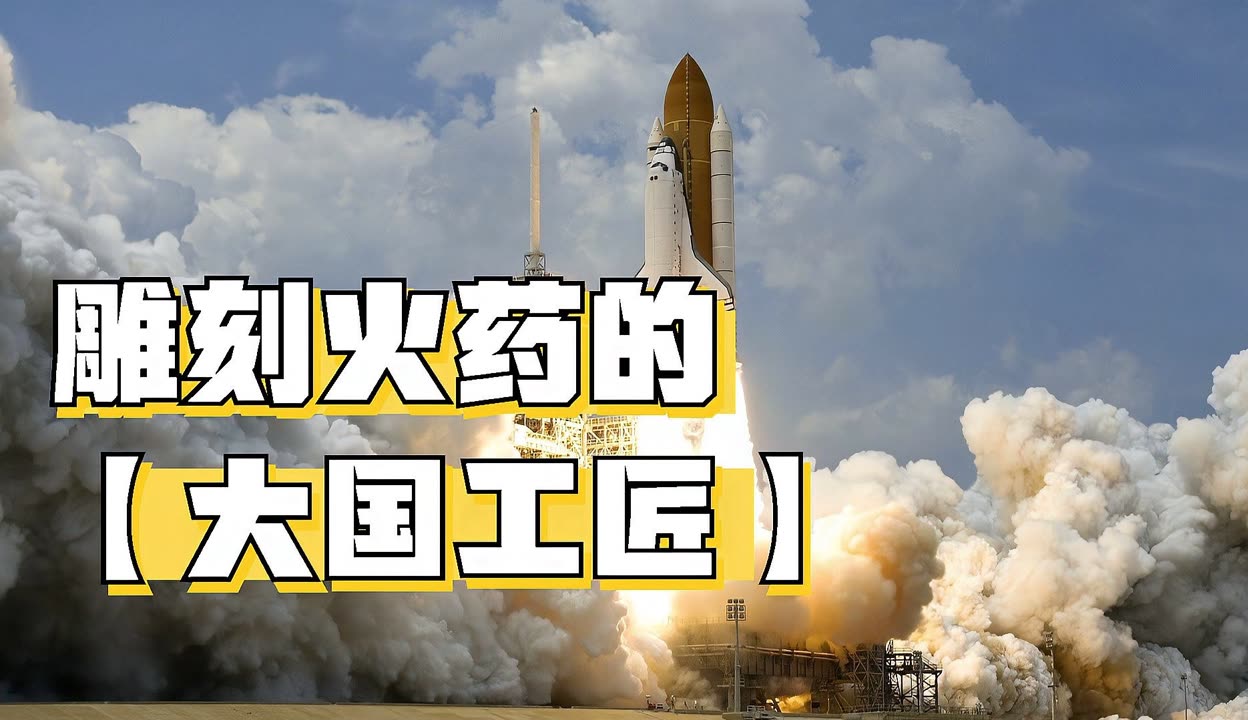 20220830语言/字幕:汉语更新时间:20220830简介:徐立平,一个从火药桶