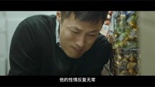 [图]为“特殊人群”拍的电影，《一念无明》